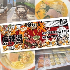 【2026年】横須賀市の人気中華20選｜町中華から本格派まで厳選