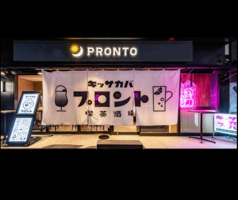 【江東区ナイトガイド】おすすめダイニングバー1選｜個室ありの人気店