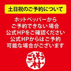 【岸和田市グルメ】本当に美味しい居酒屋10選｜地元で愛される名店