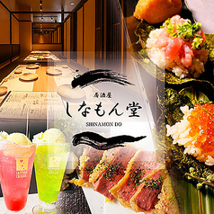 札幌市の和食おすすめ30選！旬を味わう実力店を厳選【2026年版】