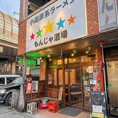 迷ったらここ！横浜市のラーメン20選【2026年保存版】