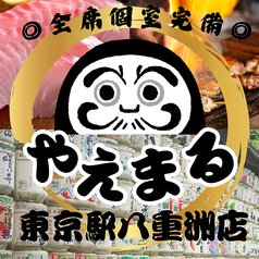 出会いを演出！東京の合コン向けお店20選【2026年保存版】