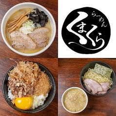 中野で今行くべきラーメン店20選！口コミ高評価の人気店【2026年】