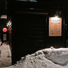 北見市の和食おすすめ1選！旬を味わう実力店を厳選【2026年版】