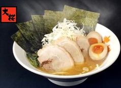 相模大野のラーメン20選！行列必至の名店から穴場まで【2026年】