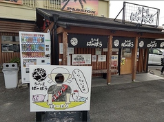 岡崎のラーメン20選！行列必至の名店から穴場まで【2026年】