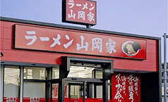ラーメン好き必見！旭川の実力店20選【2026年最新】