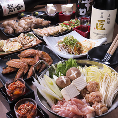 京都で宴会するならここ！厳選20店【2026年最新】