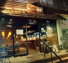 春日部のラーメン20選！行列必至の名店から穴場まで【2026年】