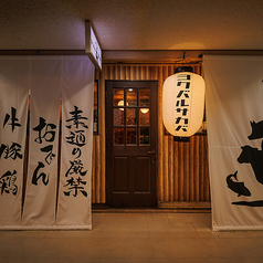 出会いを演出！溜池山王の合コン向けお店20選【2026年保存版】