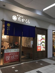 ラーメン好き必見！武蔵小杉の実力店20選【2026年最新】