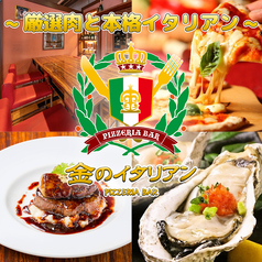 豊島区のデート向けレストラン20選！個室あり・夜景ありの人気店【2026年版】