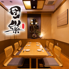 【2026年】安城市の人気居酒屋10選｜予約必須の実力店を厳選