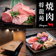 【2026年】葛西で美味しい焼肉20選|食べ放題・個室情報あり