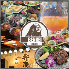 【2026年】和歌山で飲み会・宴会におすすめのお店20選｜個室＆飲み放題あり