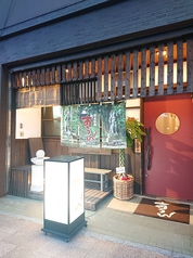 【2026年版】延岡市の居酒屋1選|コスパ◎の人気店を厳選紹介