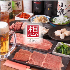 【2026年】下北沢で美味しい焼肉10選｜食べ放題・個室情報あり