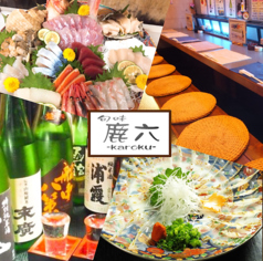 迷ったらこの4店！函館市の和食ガイド【2026年保存版】