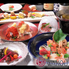 迷ったらこの13店！旭川市の和食ガイド【2026年保存版】