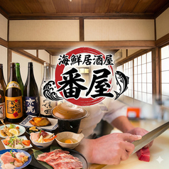 【上越市グルメ】本当に美味しい居酒屋10選｜地元で愛される名店