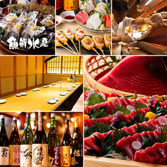 【2026年】横浜市の人気和食20選｜接待・会食にも使える名店