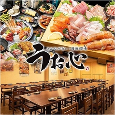 【2026年】枚方市デートの定番20選｜カジュアルから特別な日まで