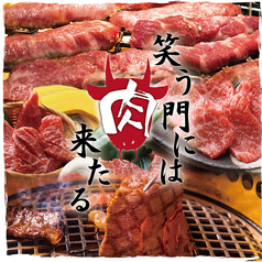 【保存版】神楽坂の焼肉20選｜A5ランクが味わえる人気店【2026年】