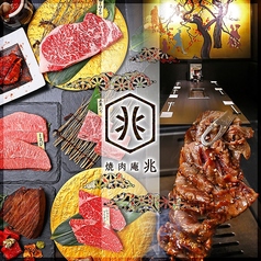 Best Yakiniku Near Kyoto Station: Top 8 Picks for Tourists (2026)