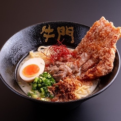 【2026年】中目黒駅周辺で深夜メシ・シメにおすすめのお店20選｜深夜営業の頼れるお店を厳選