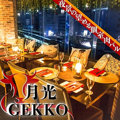 品川区のデート向けレストラン20選！個室あり・夜景ありの人気店【2026年版】