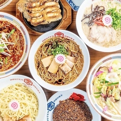 西新で今行くべきラーメン店20選！口コミ高評価の人気店【2026年】