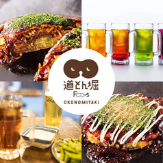 【西日暮里合コンガイド】おすすめ20選｜おしゃれで会話が弾むお店