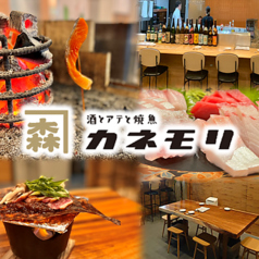 【阿南市グルメ】本当に美味しい居酒屋3選|地元で愛される名店