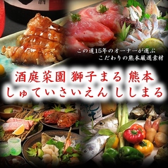 【2026年版】熊本市の居酒屋10選｜コスパ◎の人気店を厳選紹介