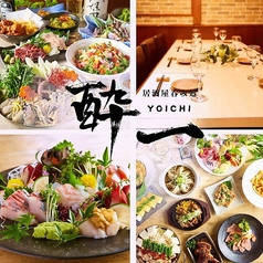 葛飾区の居酒屋おすすめ20選！飲み放題・個室あり【2026年最新】