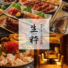 西葛西で安くて美味い居酒屋を探すなら｜厳選20店【2026年最新】